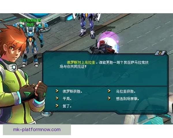 世界杯竞猜游戏全新玩法规则详解与参与技巧指南