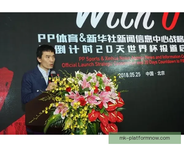 MK体育直播助力赛事全程高清呈现尽享全球体育盛宴