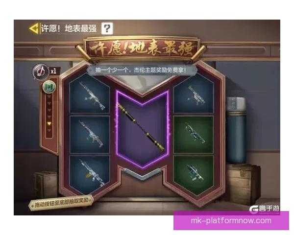 世界杯竞猜重磅福利来袭新用户注册即可领取专属奖励